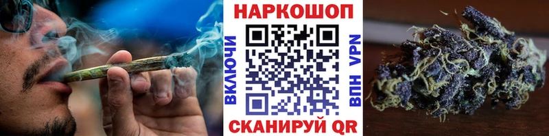 Наркошоп купить Бошки Шишки  Alpha-PVP  Гашиш  ЭКСТАЗИ  Кокаин  МЕФ  Лысково