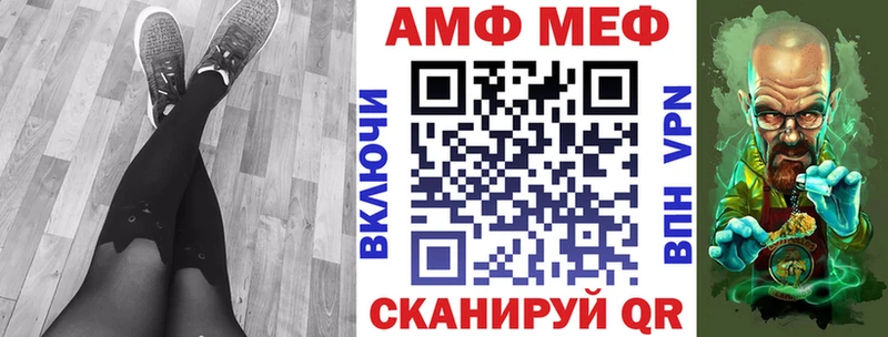 АМФ 98% Лысково