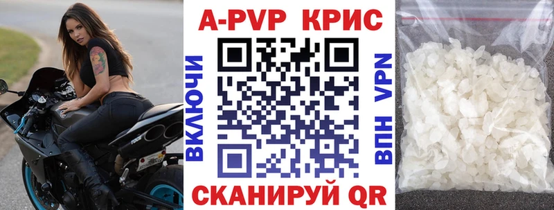 Alpha-PVP VHQ Лысково