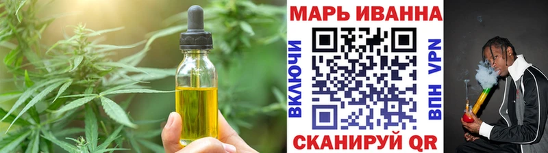 Печенье с ТГК конопля  Купить  Лысково 