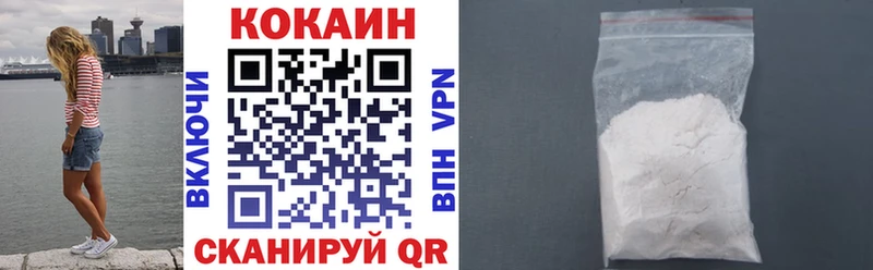 КОКАИН Перу  Купить  Лысково 