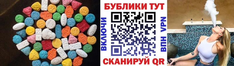 Купить где  Лысково  Экстази 99% 