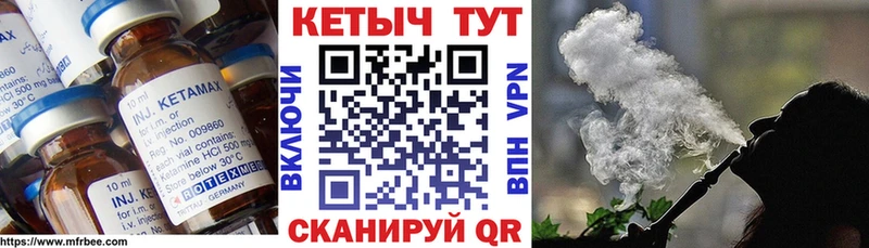 Купить закладки  Лысково  Кетамин VHQ 
