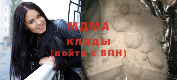 мефедрон мука Арсеньев