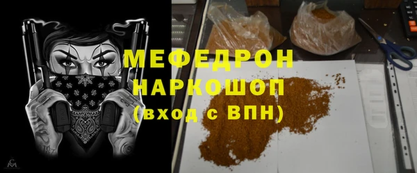 гидра Аркадак