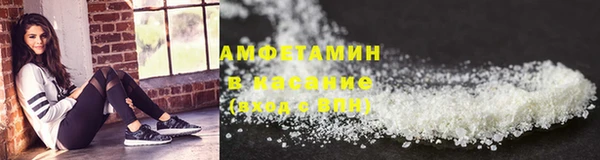 мет Армянск