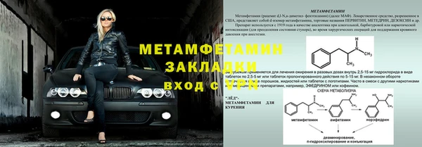 гидра Аркадак