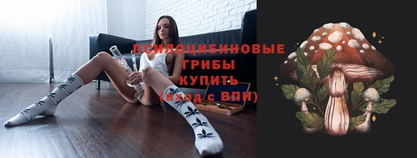 мет Армянск