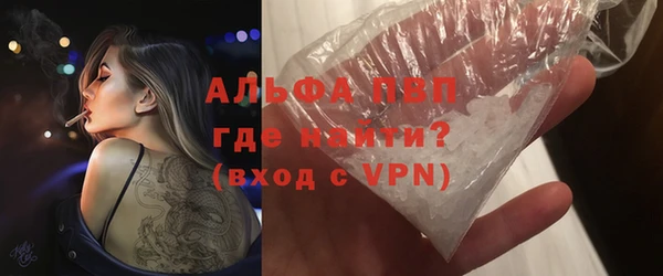 мефедрон мука Арсеньев