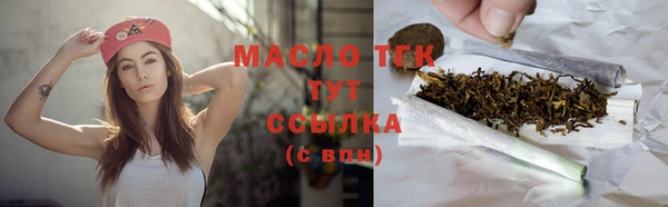мет Армянск