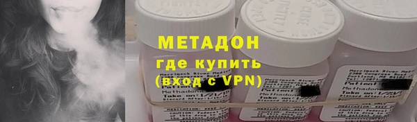 мет Армянск
