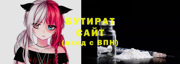 мефедрон мука Арсеньев