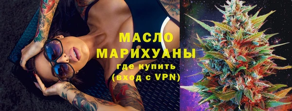 мет Армянск