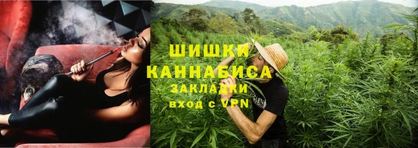 мет Армянск