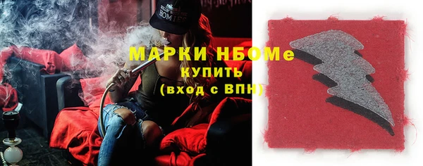 мет Армянск