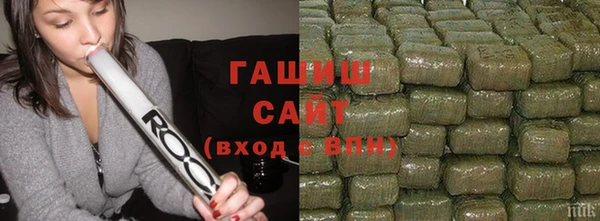 мет Армянск
