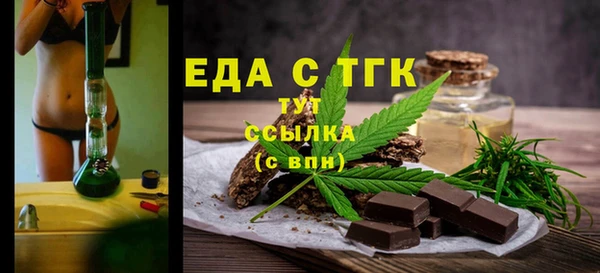 гидра Аркадак