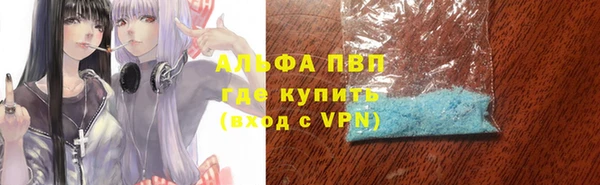 мефедрон мука Арсеньев