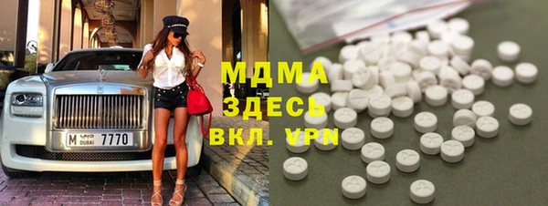 мефедрон мука Арсеньев