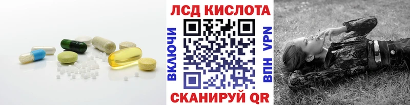Лсд 25 экстази кислота  Купить  Лысково 
