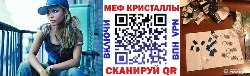 Купить закладки  Лысково  МЕФ кристаллы 