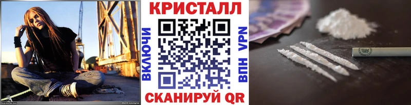 Метамфетамин пудра  Купить где  Лысково 