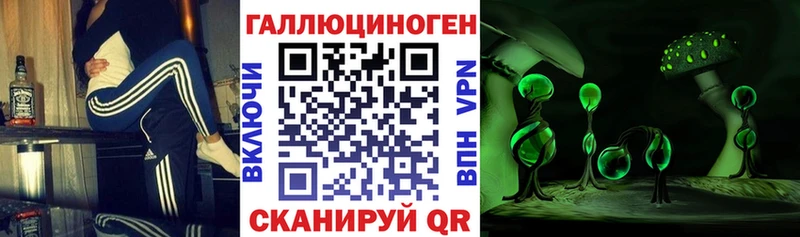 Купить где  Лысково  Галлюциногенные грибы ЛСД 